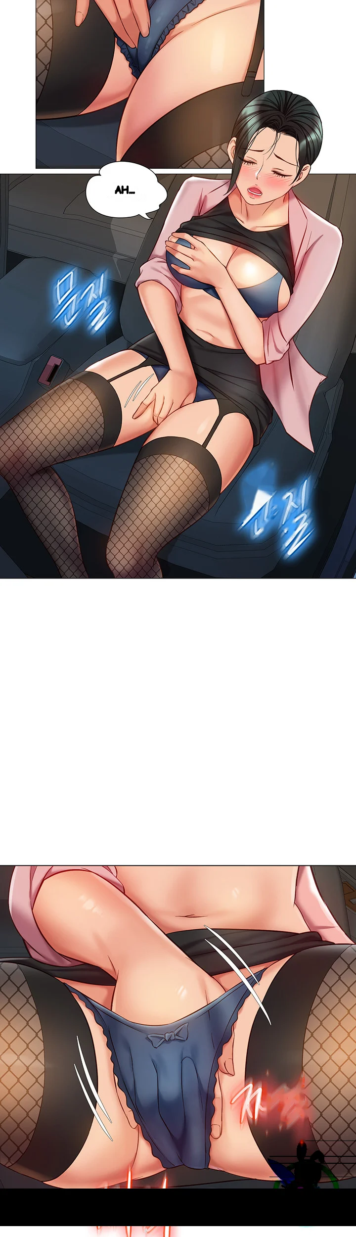 My Daughters Friend Chapter 73 - Page 26