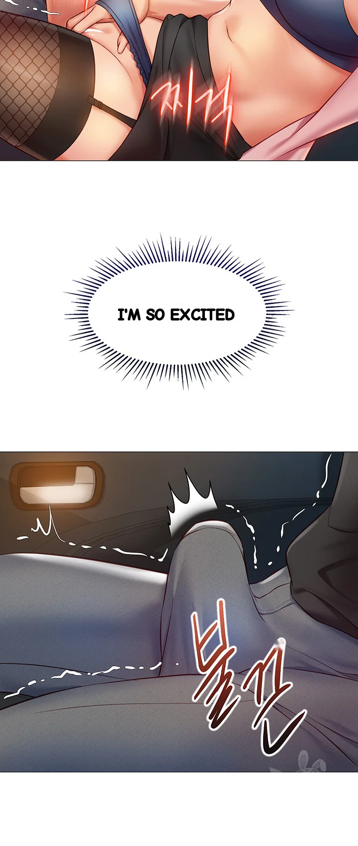 My Daughters Friend Chapter 73 - Page 28
