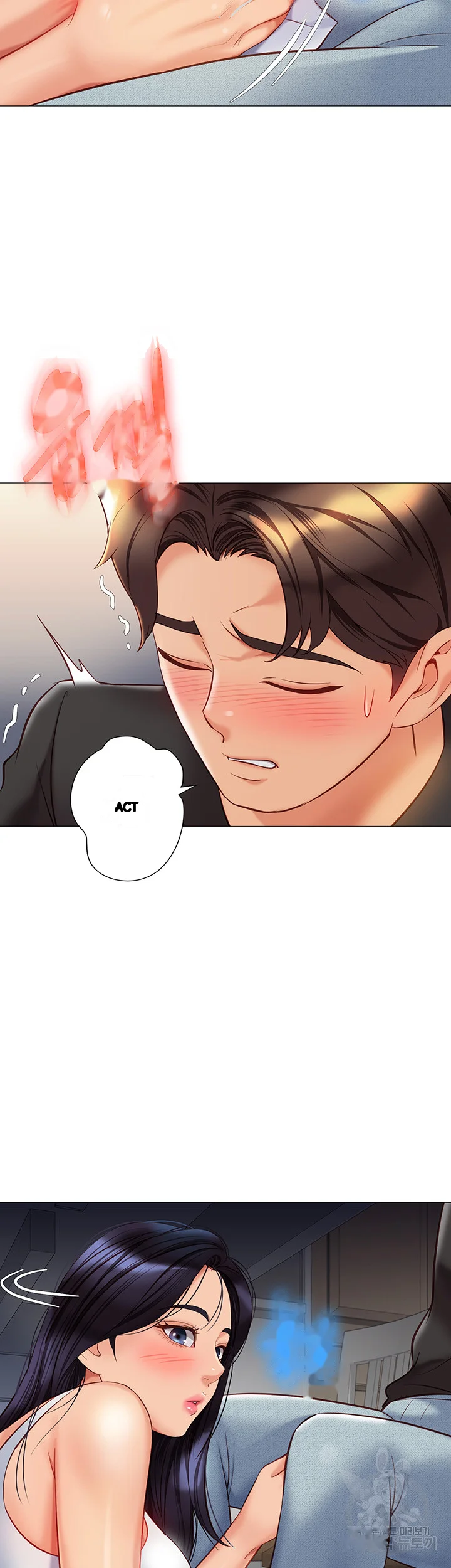 My Daughters Friend Chapter 73 - Page 3