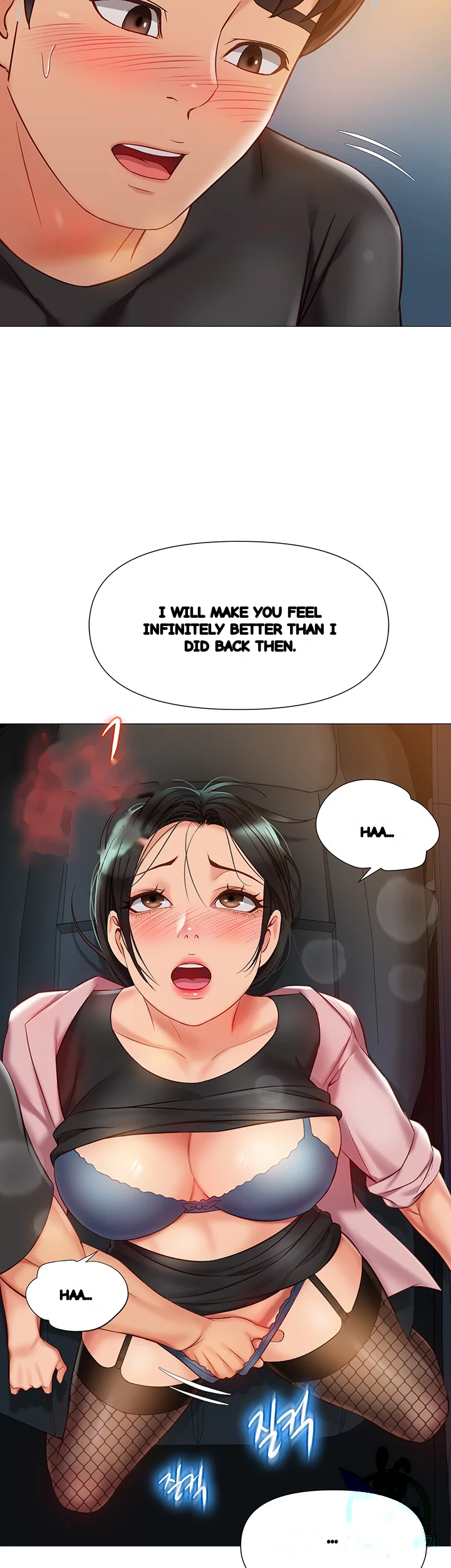 My Daughters Friend Chapter 73 - Page 32