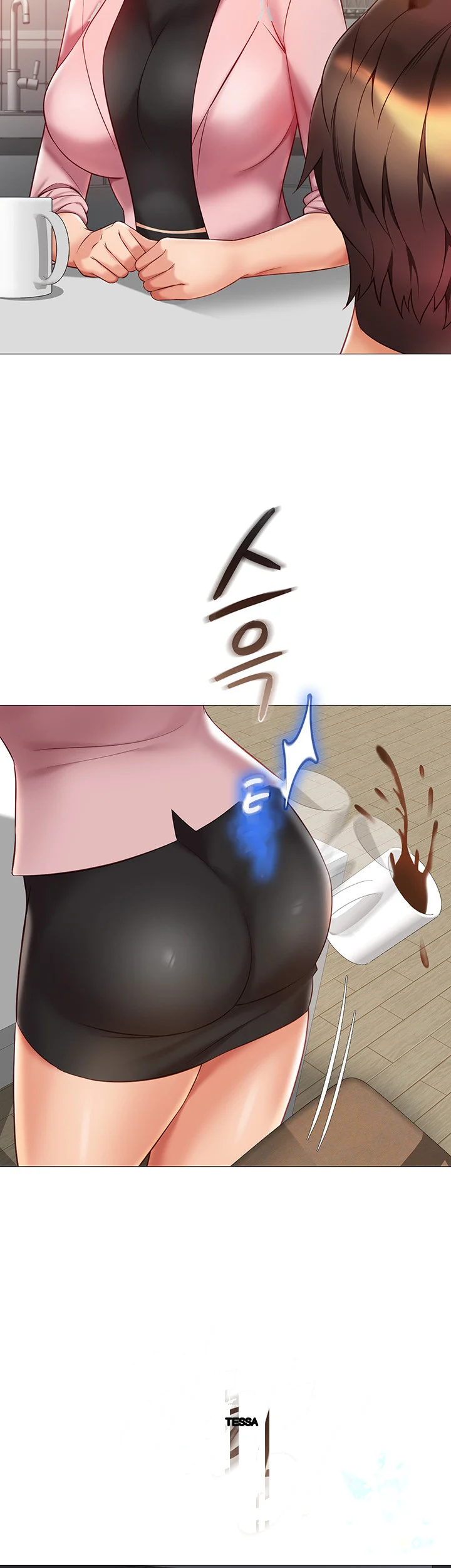 My Daughters Friend Chapter 73 - Page 7