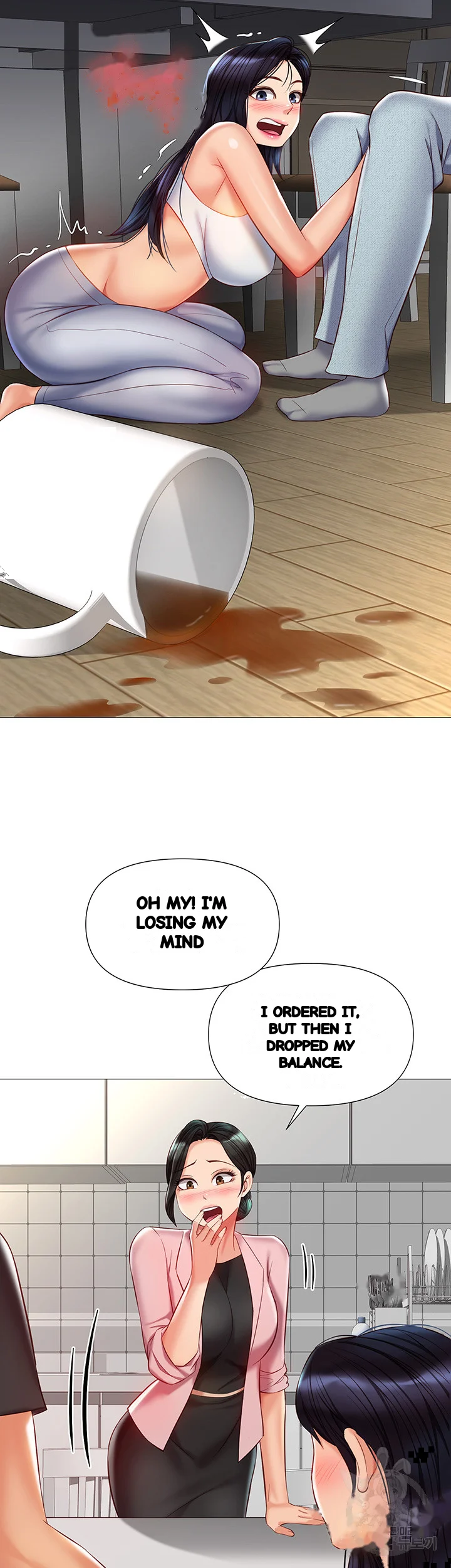 My Daughters Friend Chapter 73 - Page 8