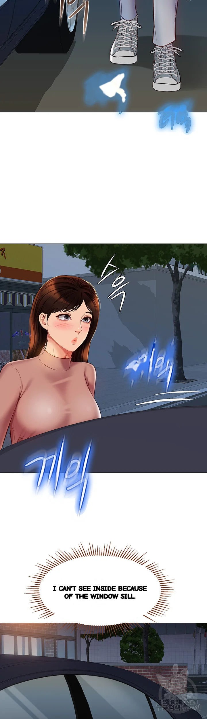 My Daughters Friend Chapter 74 - Page 38