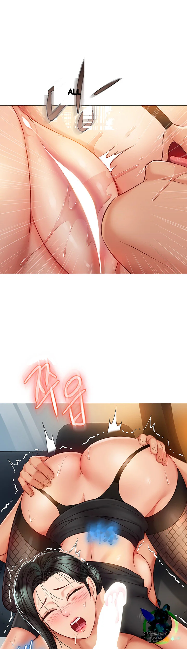 My Daughters Friend Chapter 74 - Page 4