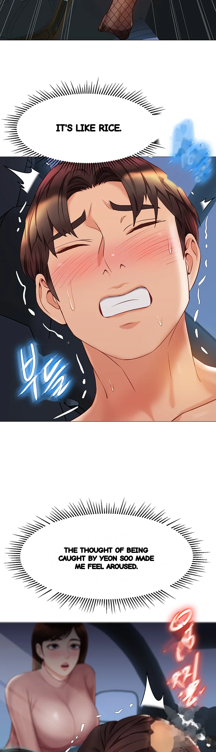 My Daughters Friend Chapter 75 - Page 11