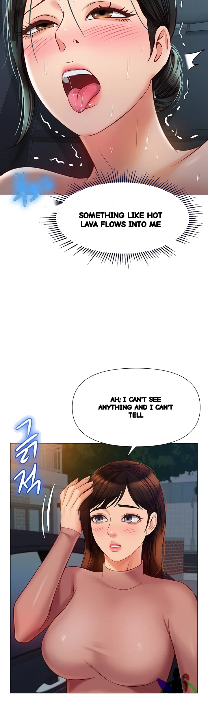 My Daughters Friend Chapter 75 - Page 15