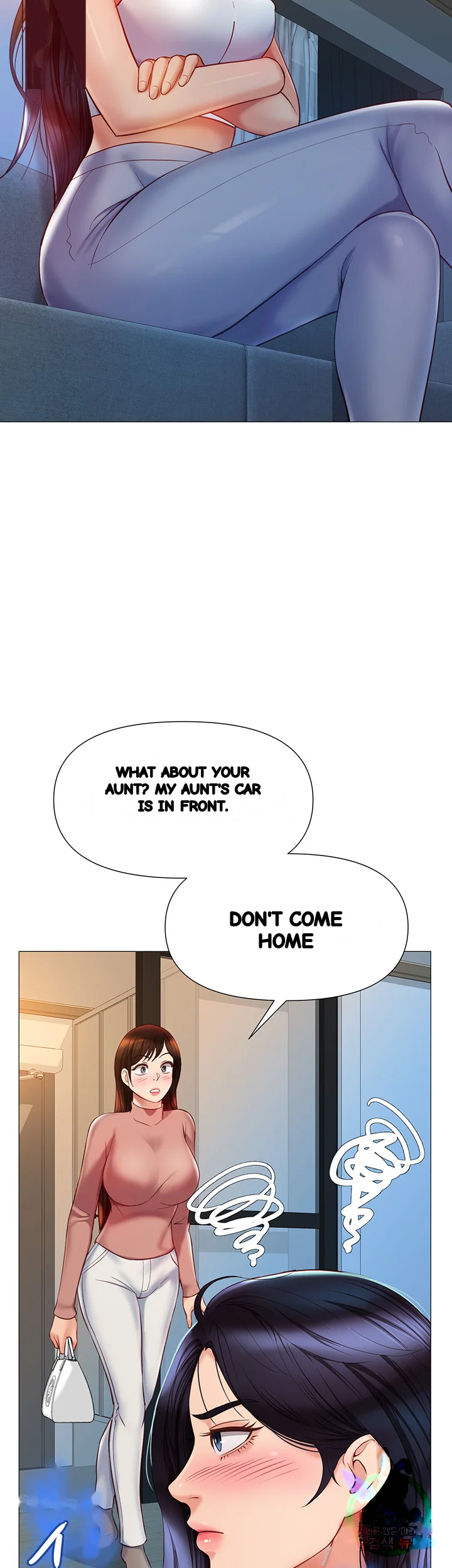 My Daughters Friend Chapter 75 - Page 22