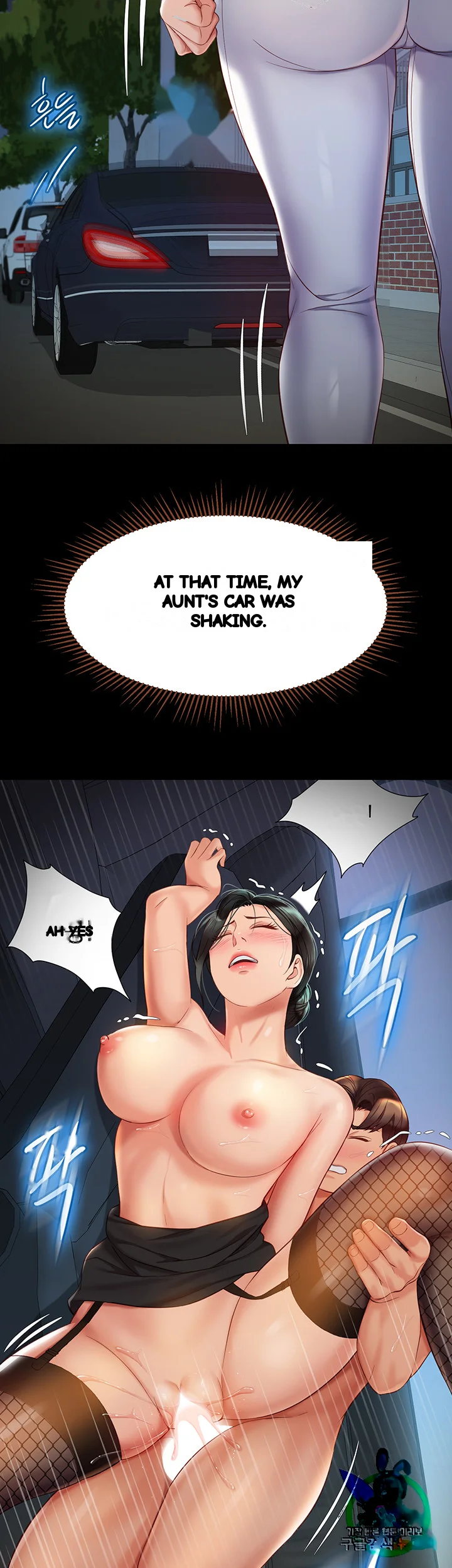 My Daughters Friend Chapter 75 - Page 24