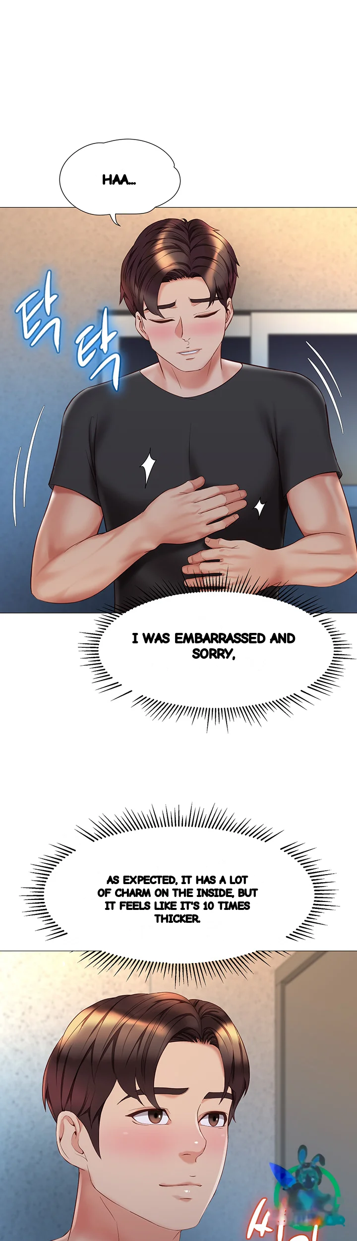 My Daughters Friend Chapter 75 - Page 28
