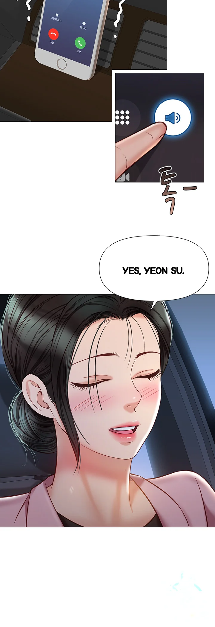My Daughters Friend Chapter 75 - Page 38