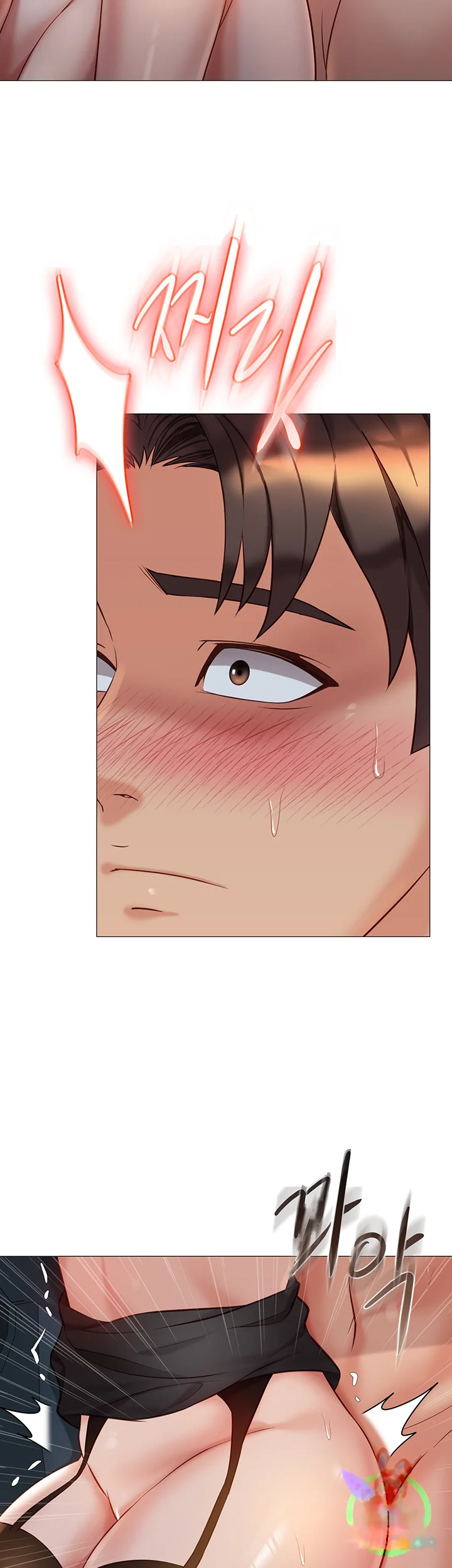 My Daughters Friend Chapter 75 - Page 9