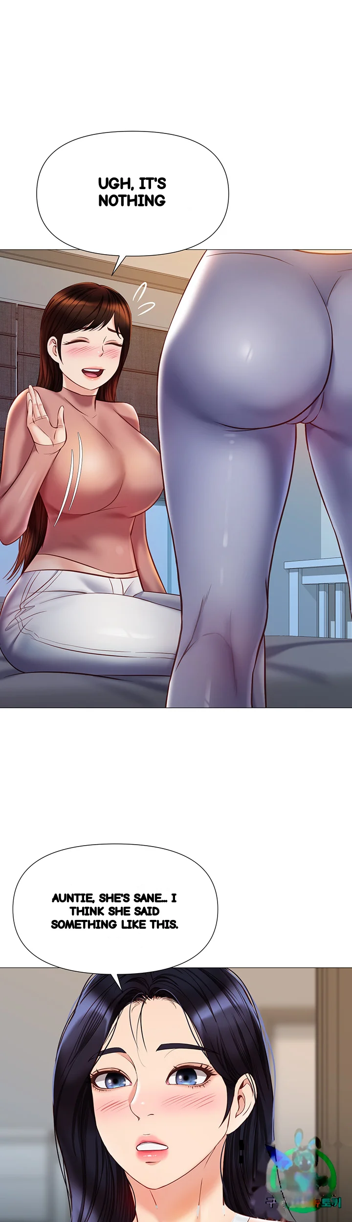 My Daughters Friend Chapter 76 - Page 13