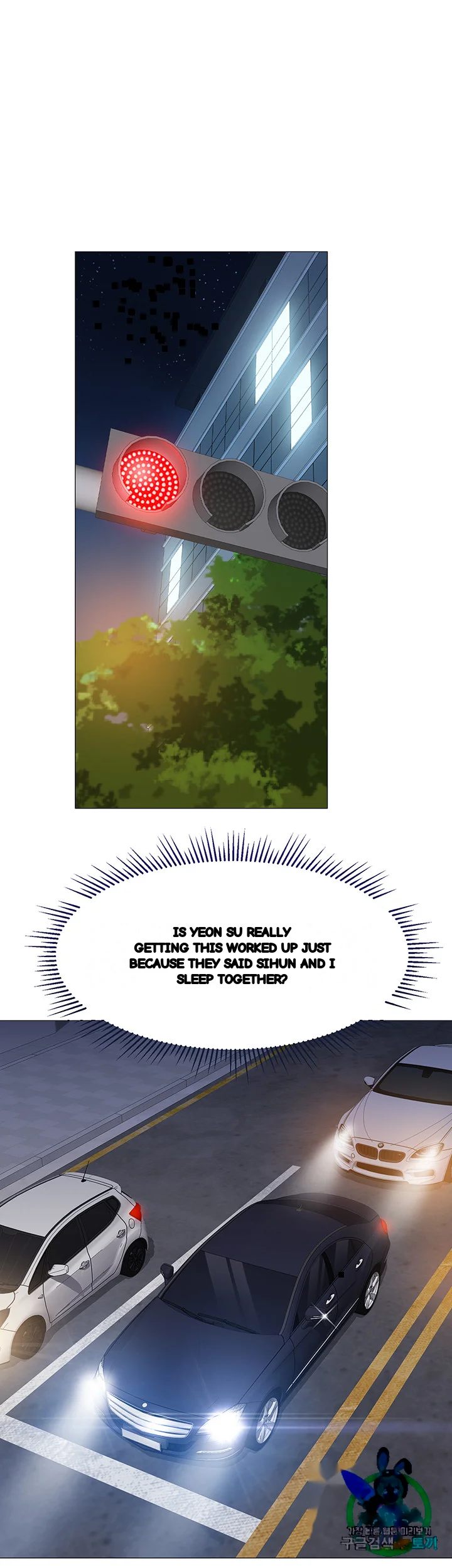 My Daughters Friend Chapter 76 - Page 17