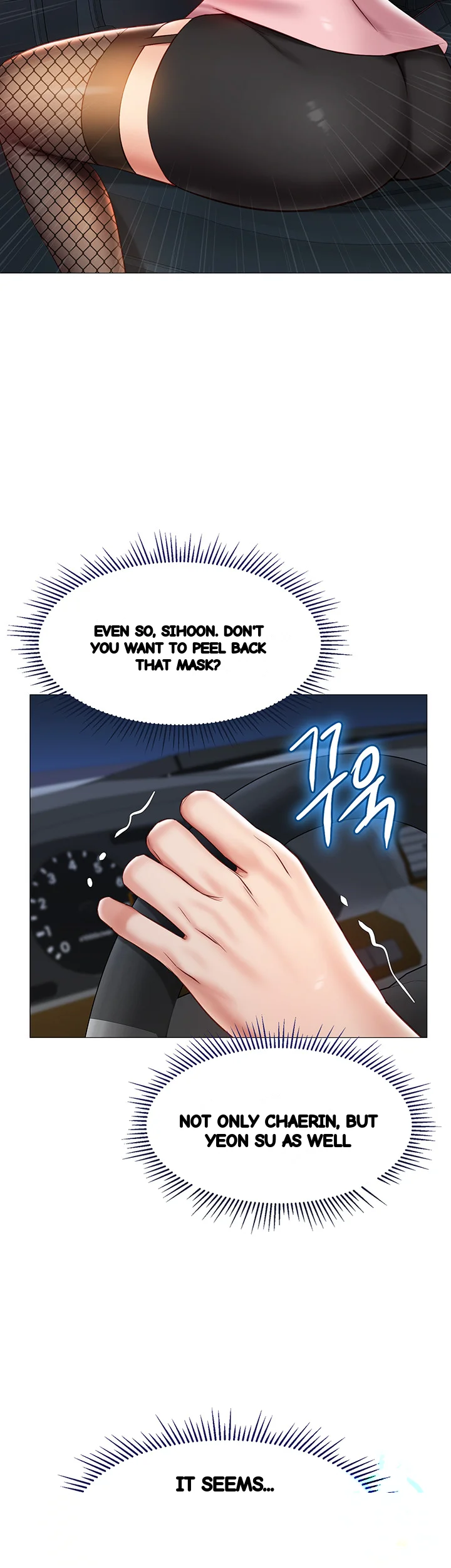 My Daughters Friend Chapter 76 - Page 19