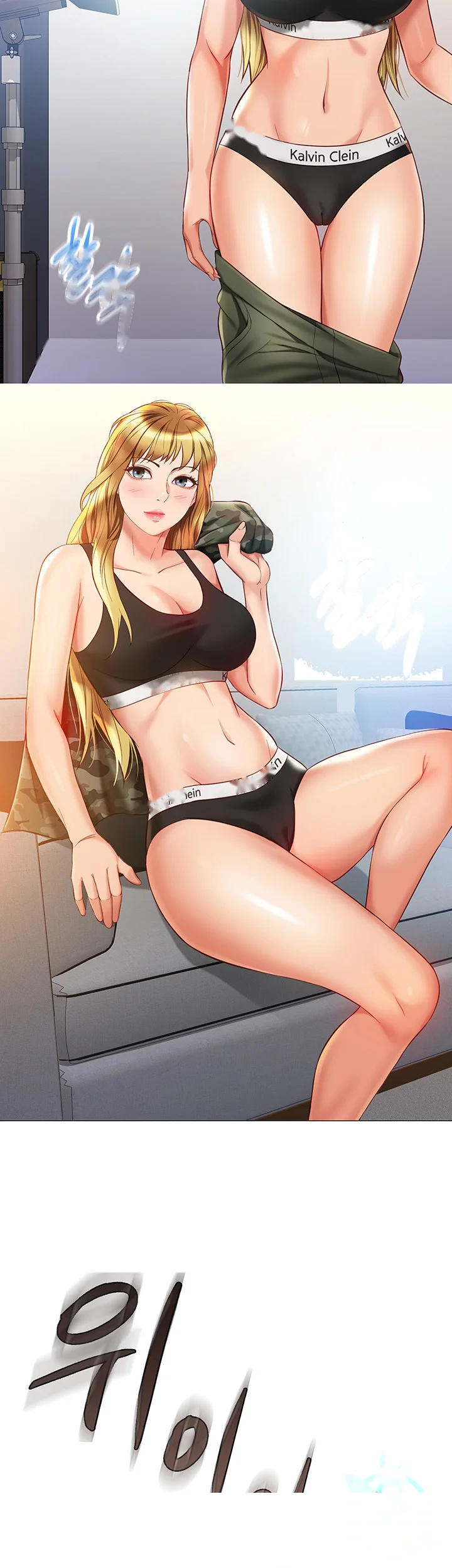 My Daughters Friend Chapter 76 - Page 39