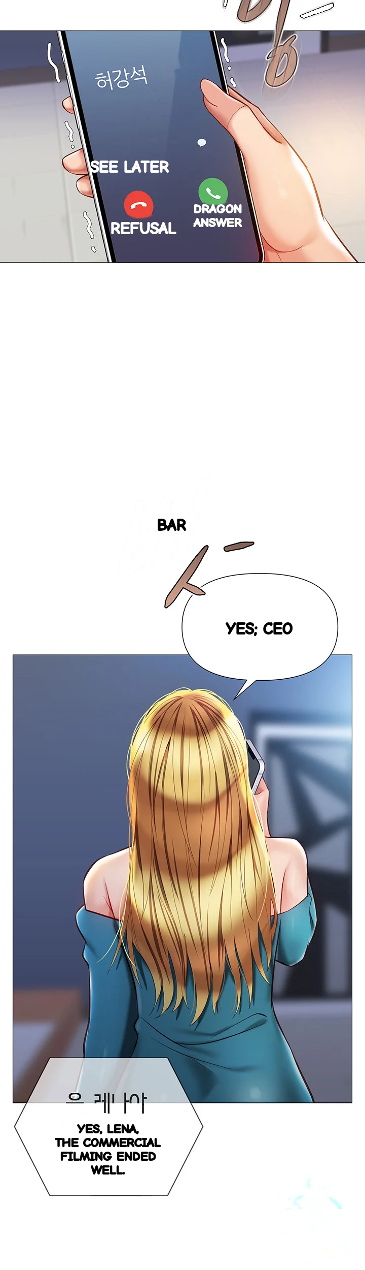 My Daughters Friend Chapter 76 - Page 40