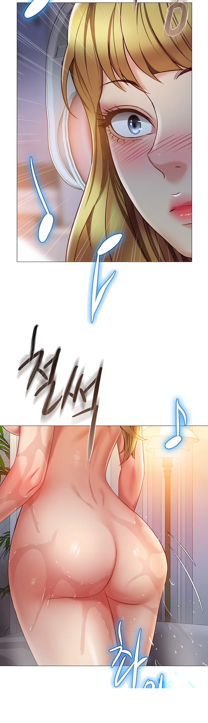 My Daughters Friend Chapter 76 - Page 47