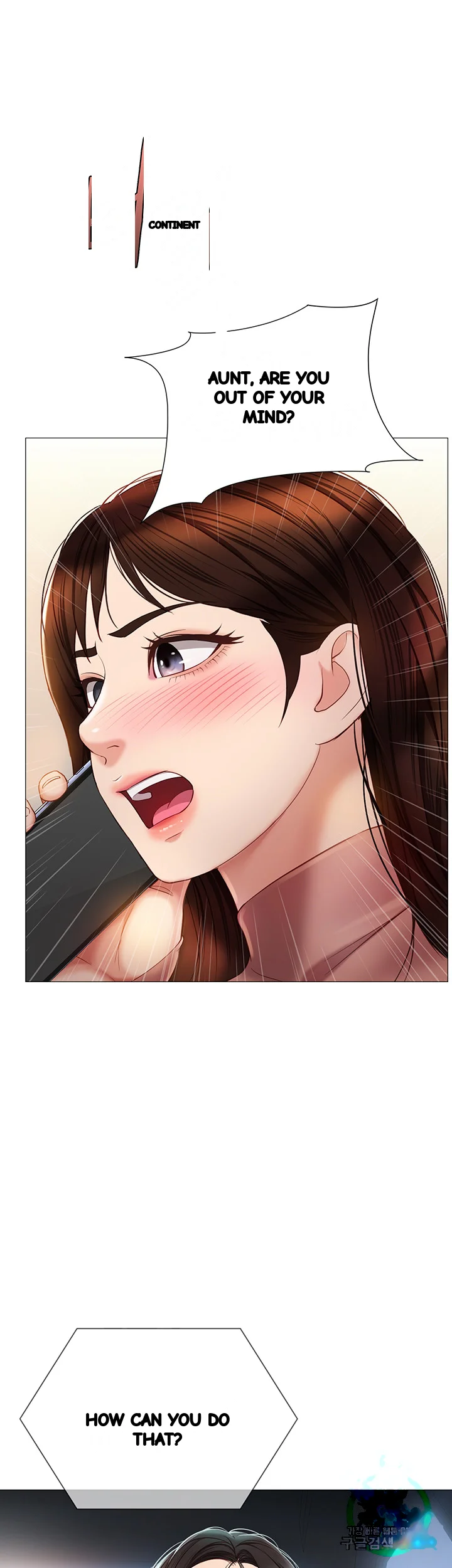 My Daughters Friend Chapter 76 - Page 6