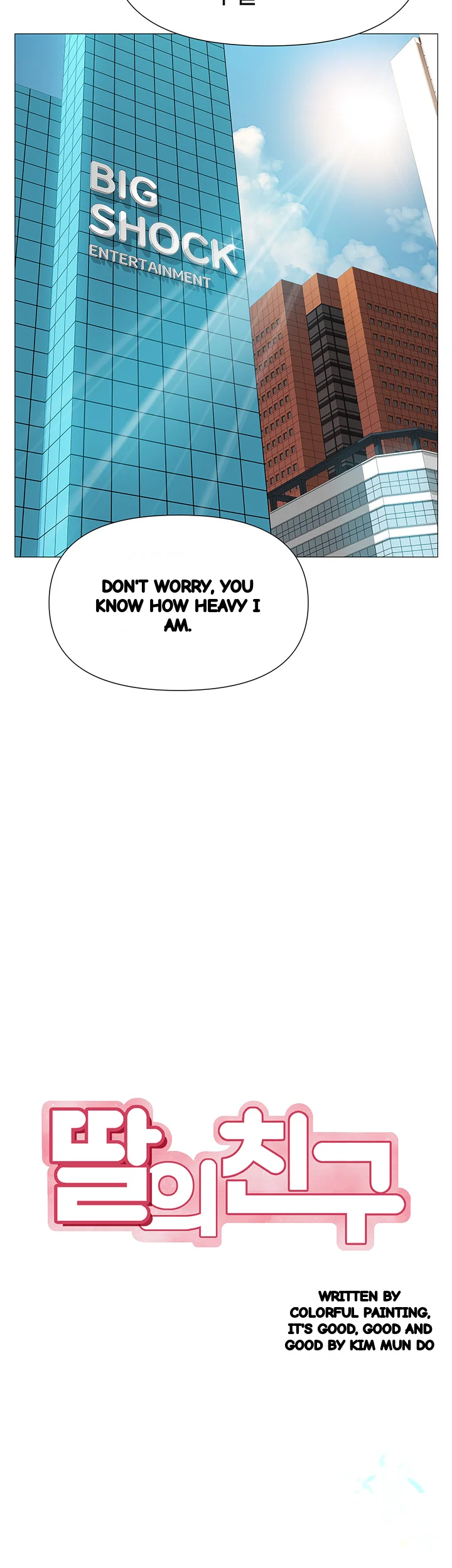 My Daughters Friend Chapter 77 - Page 12