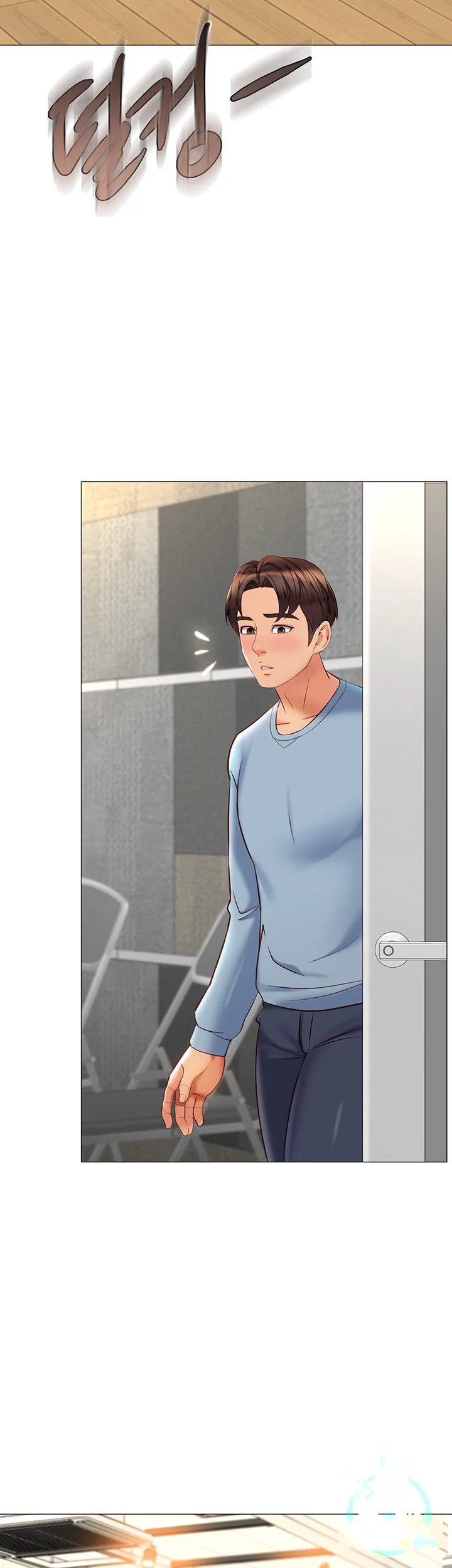 My Daughters Friend Chapter 77 - Page 14