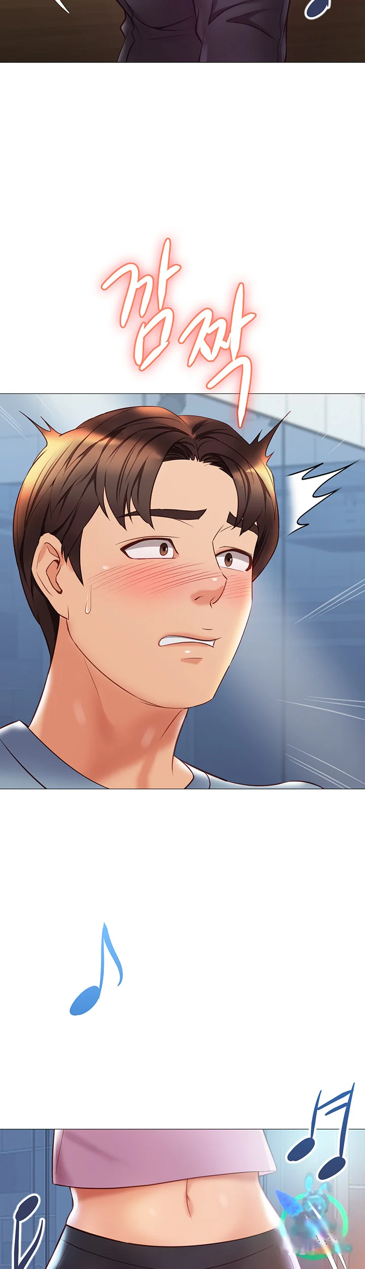 My Daughters Friend Chapter 77 - Page 26