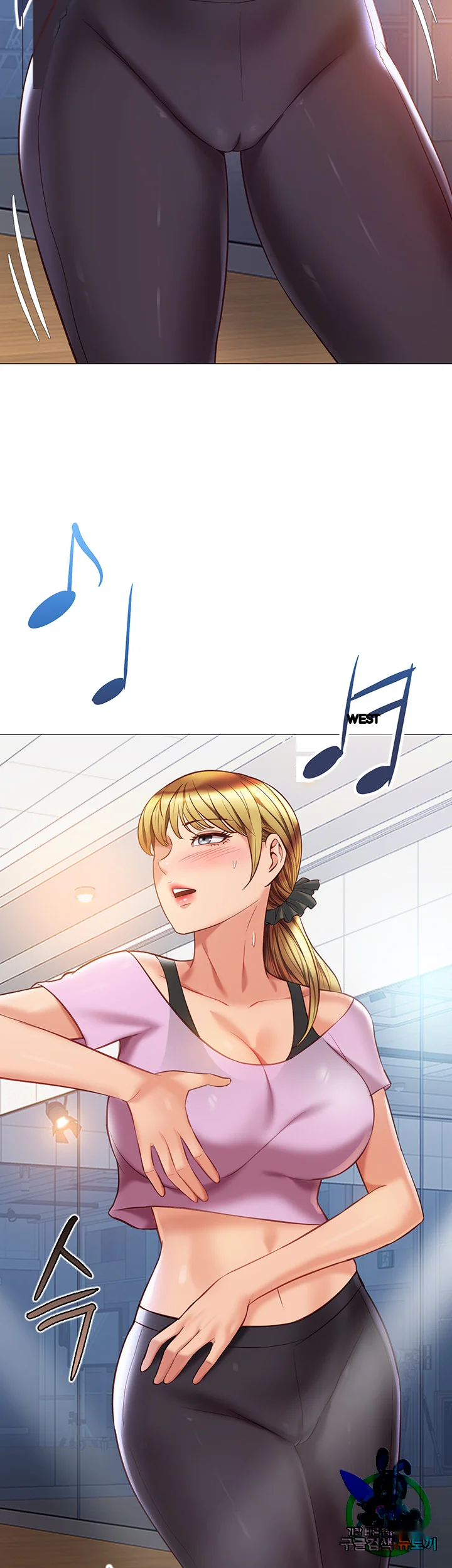 My Daughters Friend Chapter 77 - Page 27