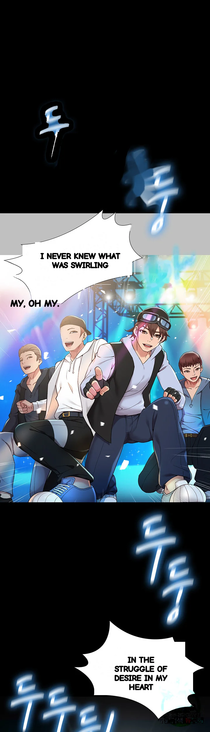 My Daughters Friend Chapter 77 - Page 4