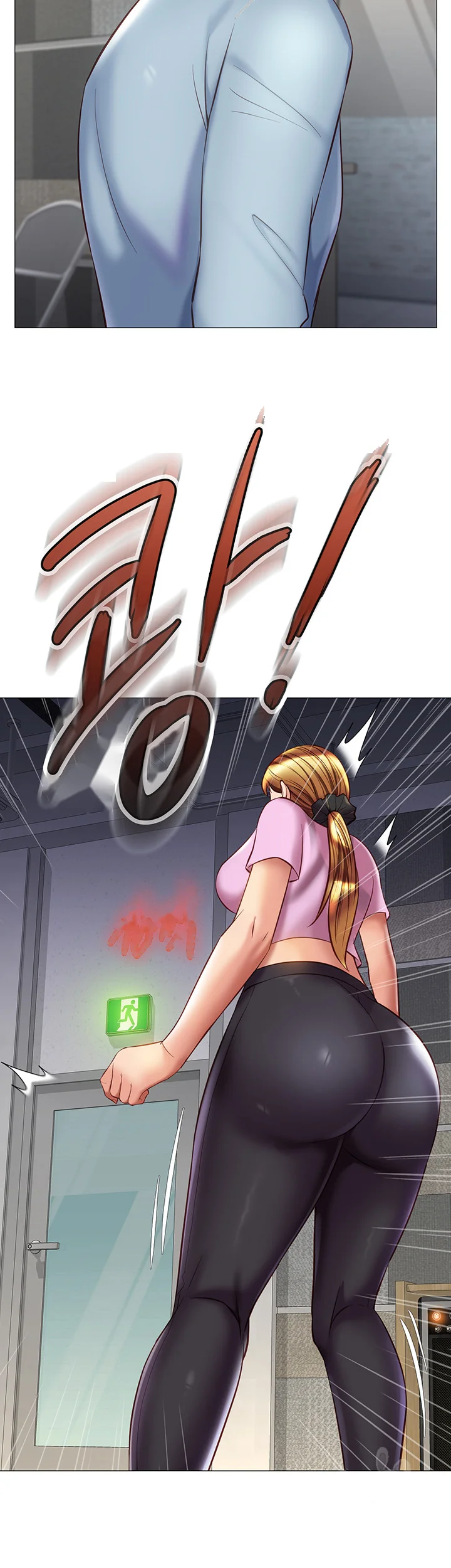 My Daughters Friend Chapter 77 - Page 46