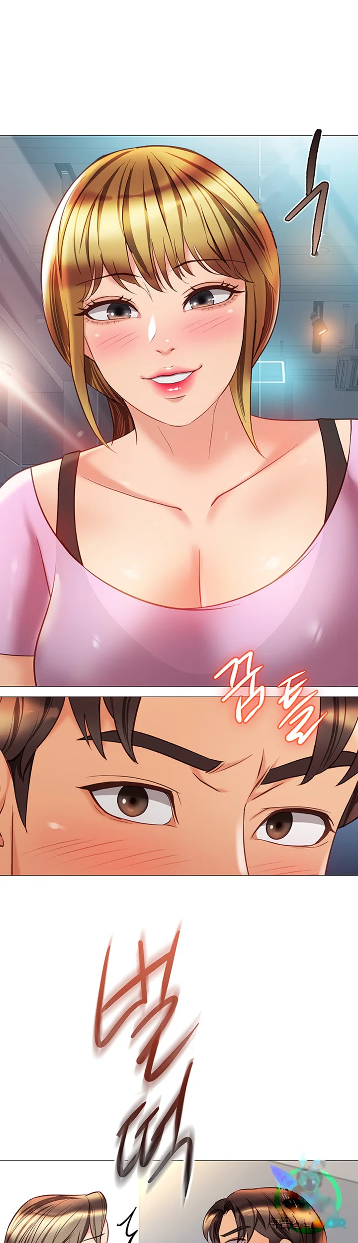 My Daughters Friend Chapter 78 - Page 14