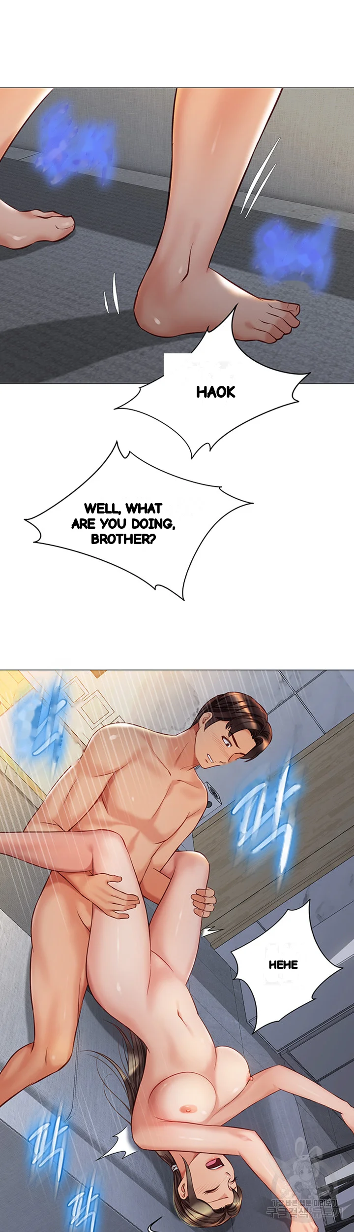My Daughters Friend Chapter 78 - Page 20