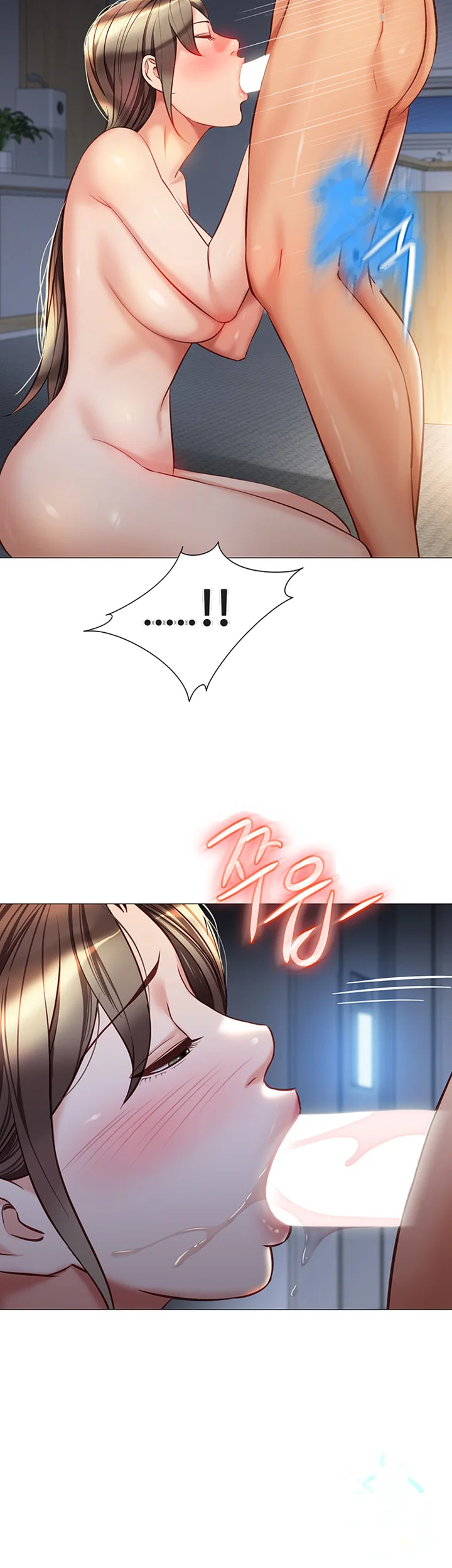 My Daughters Friend Chapter 78 - Page 28