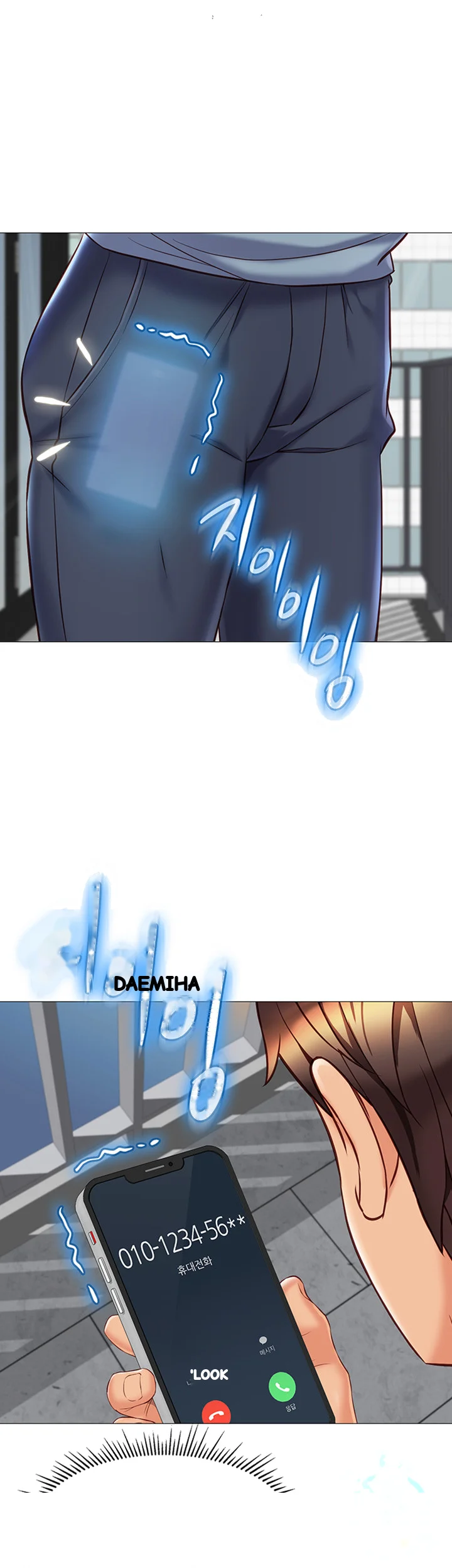 My Daughters Friend Chapter 78 - Page 42