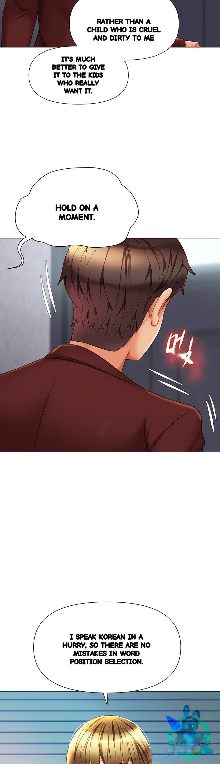My Daughters Friend Chapter 79 - Page 14