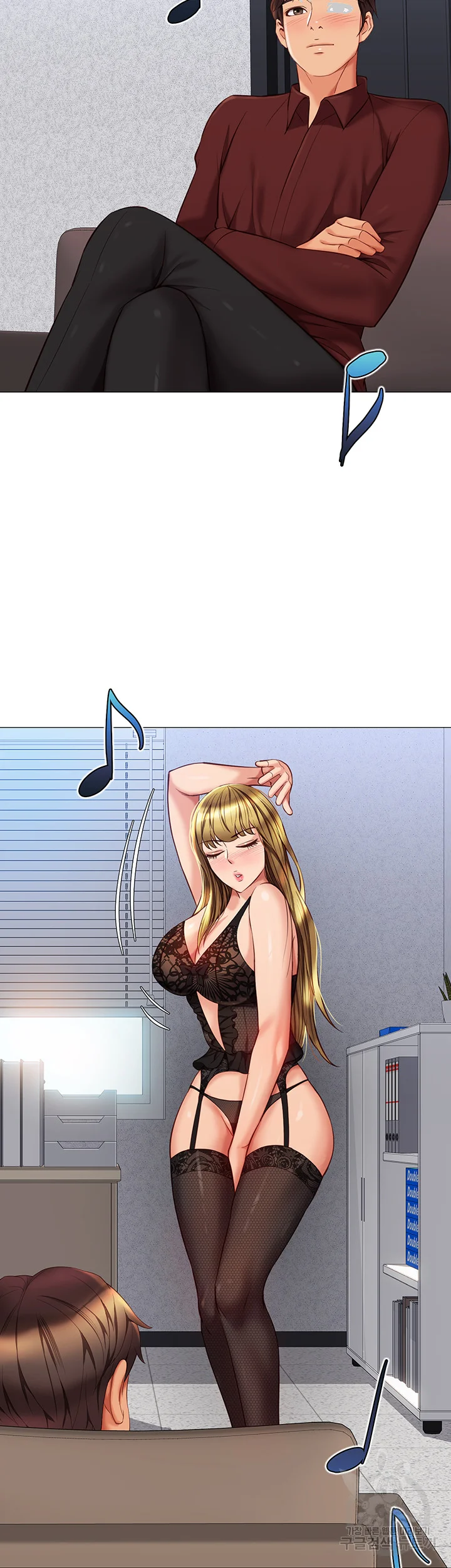My Daughters Friend Chapter 79 - Page 29