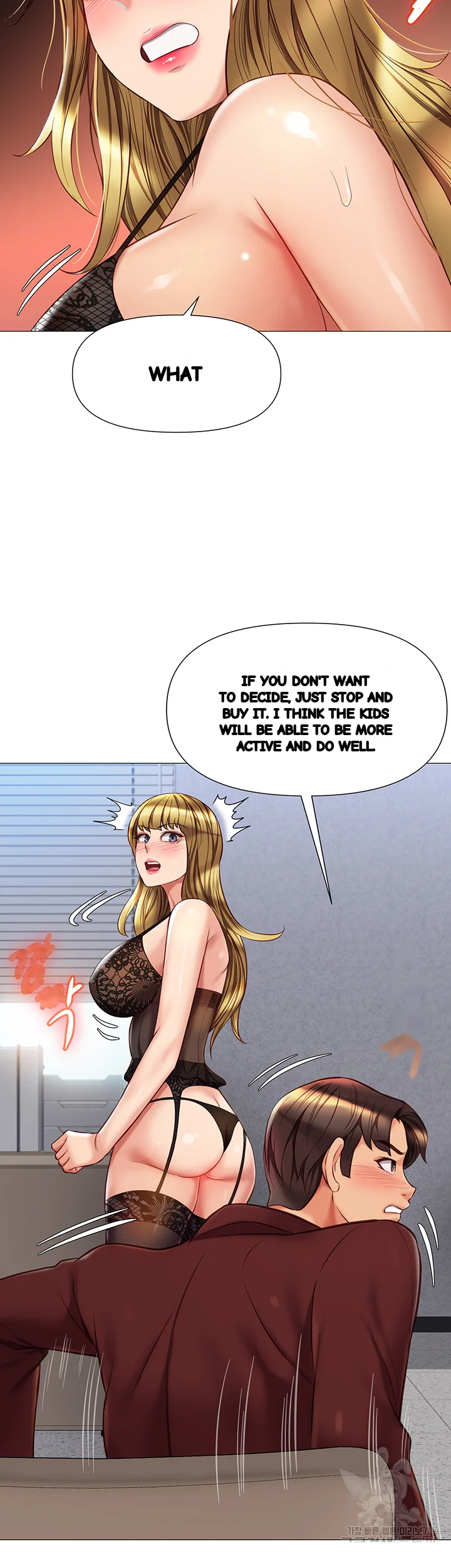 My Daughters Friend Chapter 79 - Page 32