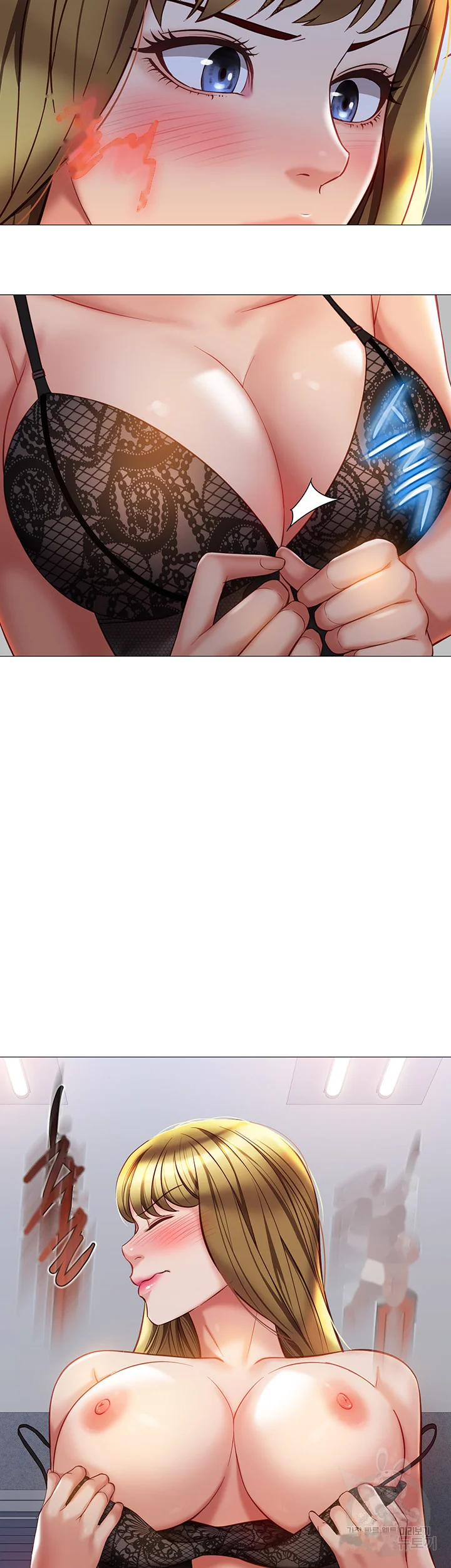 My Daughters Friend Chapter 79 - Page 35