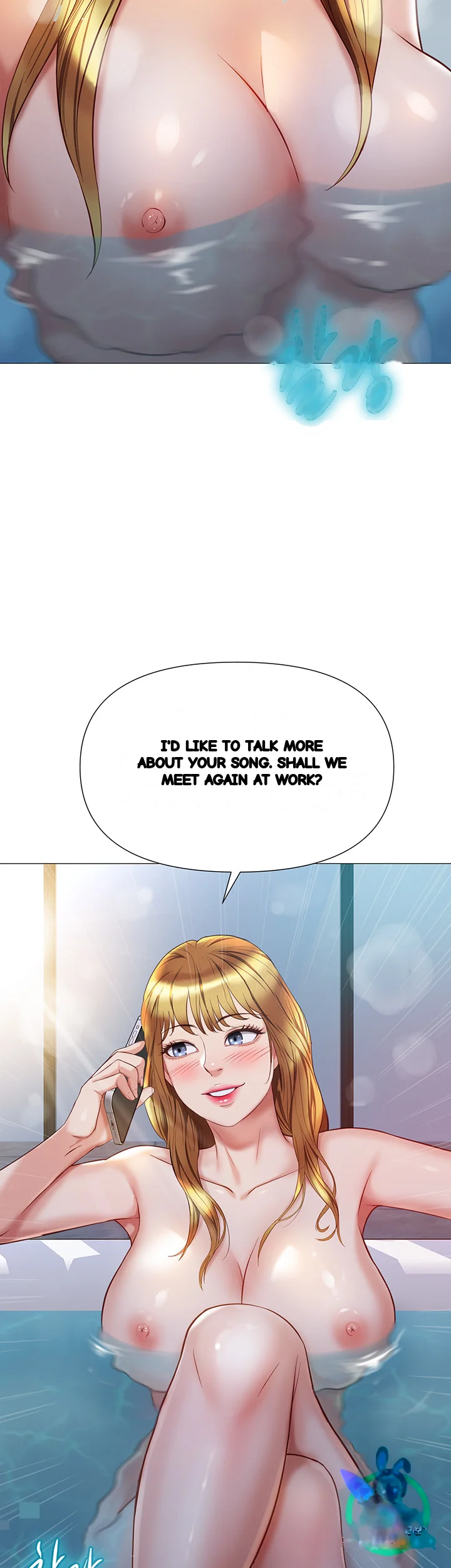 My Daughters Friend Chapter 79 - Page 4