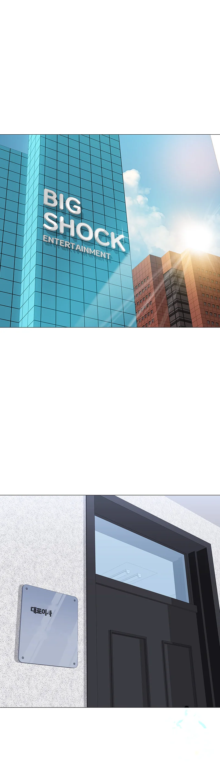 My Daughters Friend Chapter 79 - Page 6