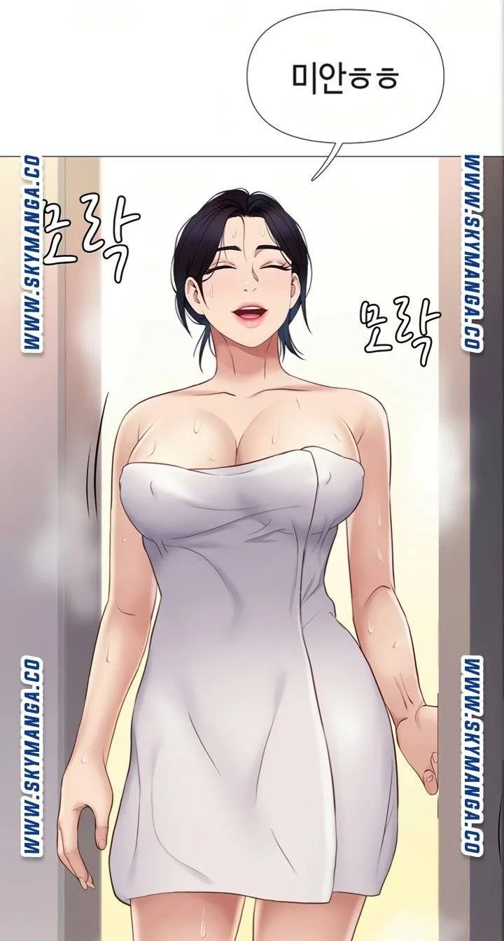 My Daughters Friend Chapter 8 - Page 89