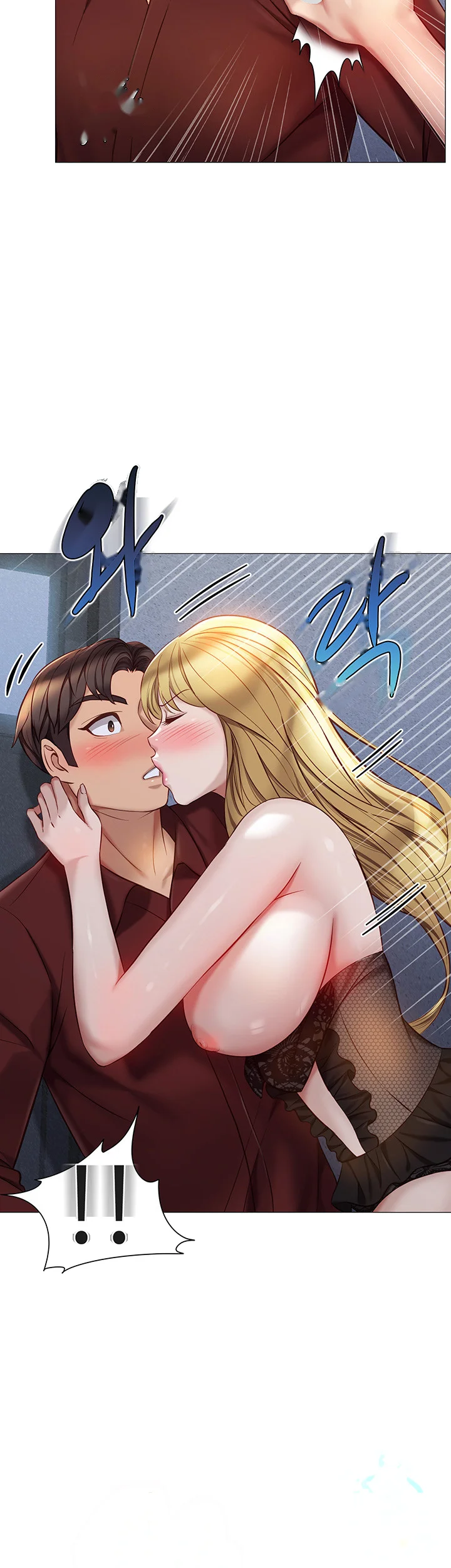 My Daughters Friend Chapter 80 - Page 16