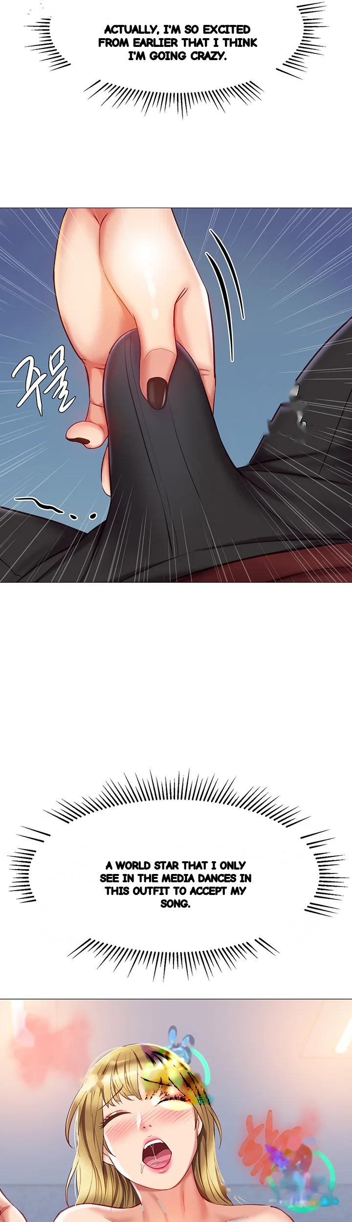 My Daughters Friend Chapter 80 - Page 22