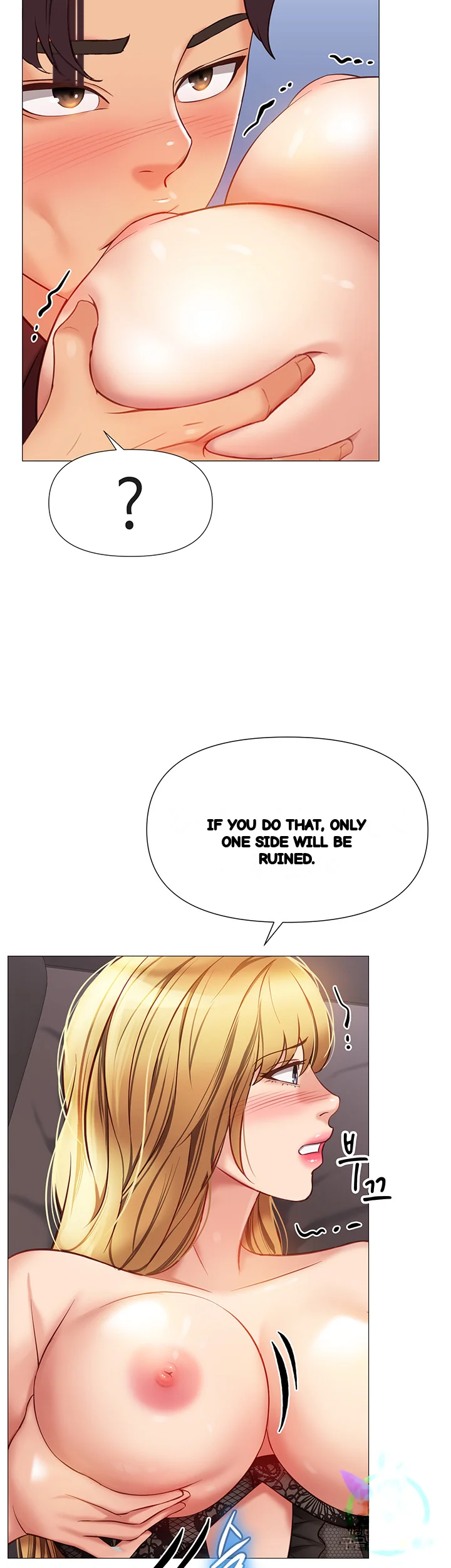 My Daughters Friend Chapter 80 - Page 29