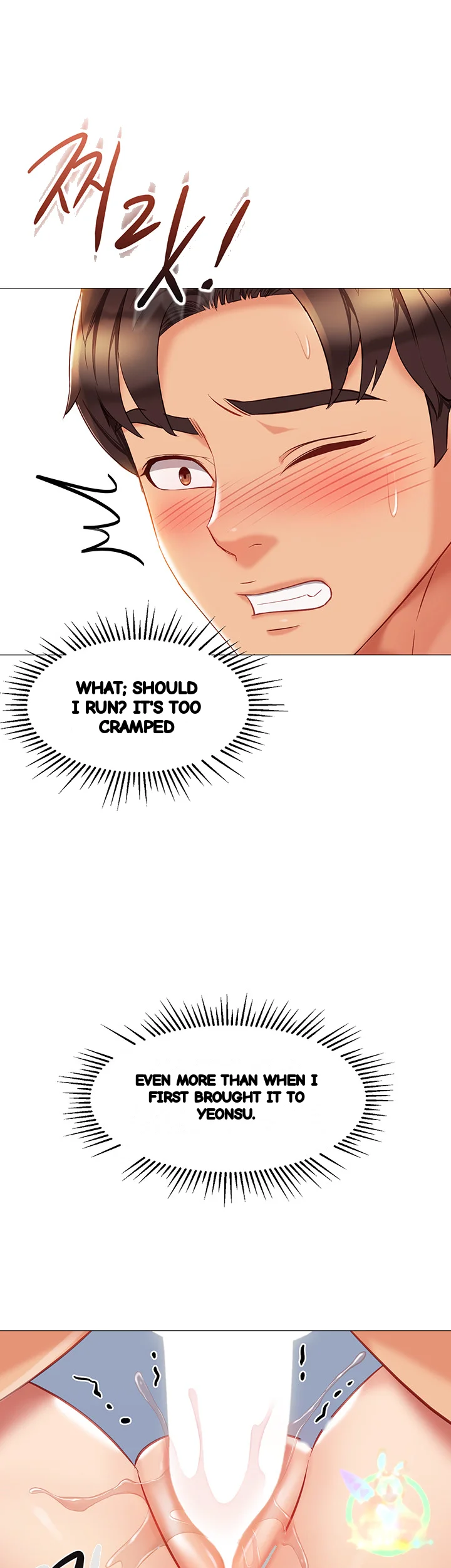 My Daughters Friend Chapter 80 - Page 38