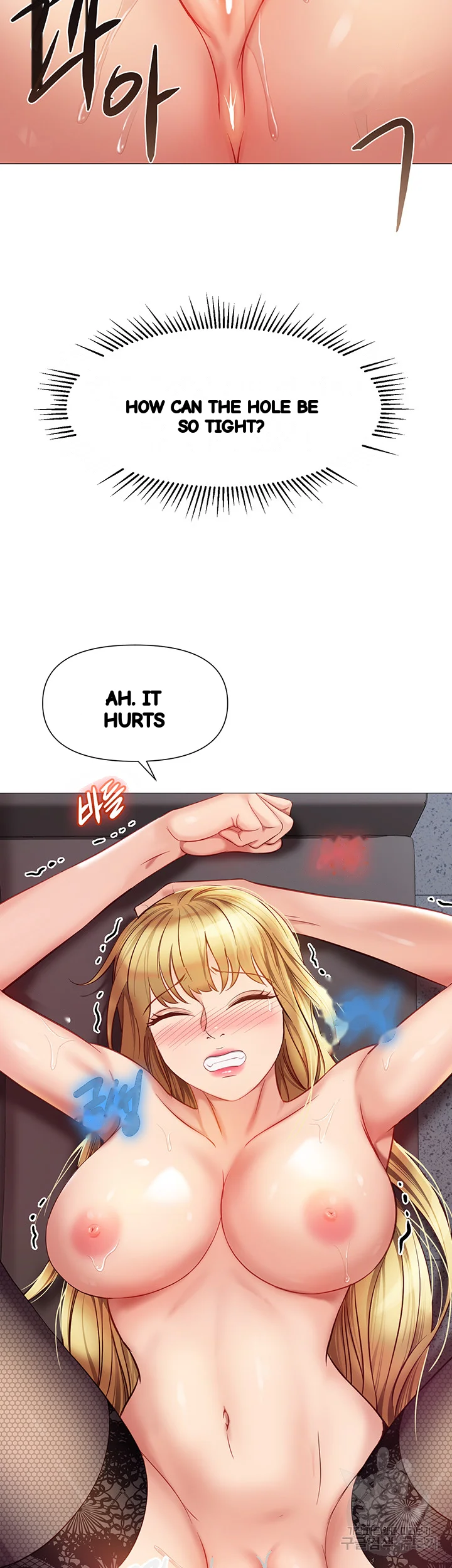 My Daughters Friend Chapter 80 - Page 39
