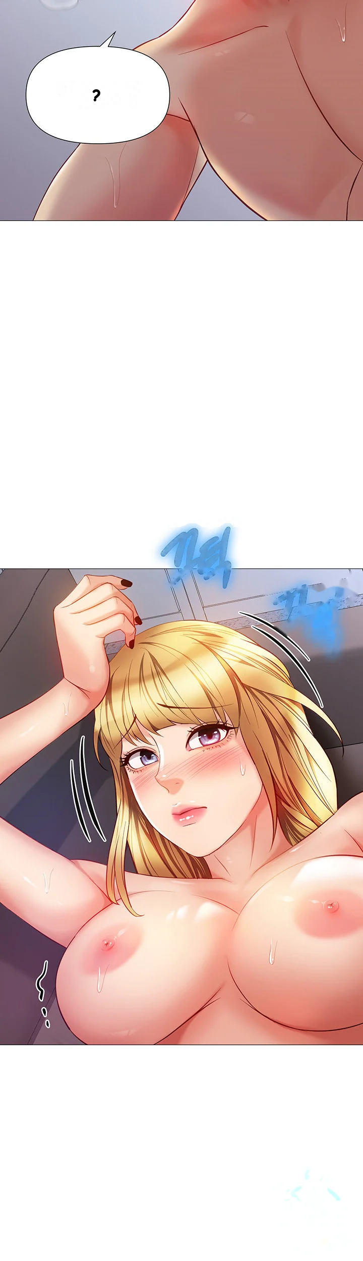 My Daughters Friend Chapter 81 - Page 20