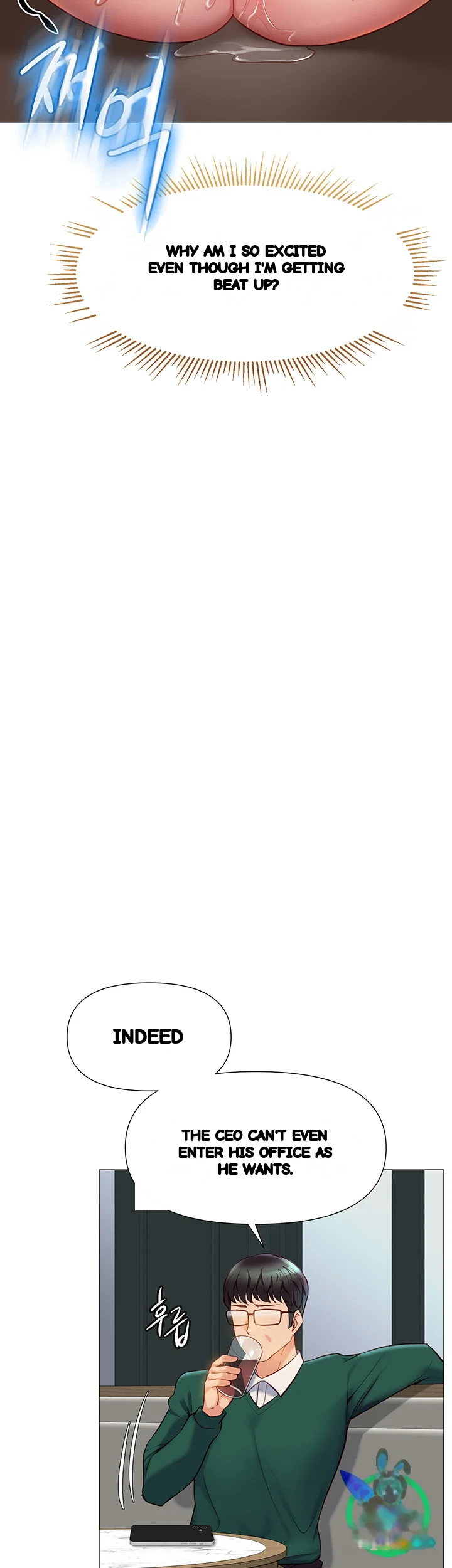 My Daughters Friend Chapter 81 - Page 25