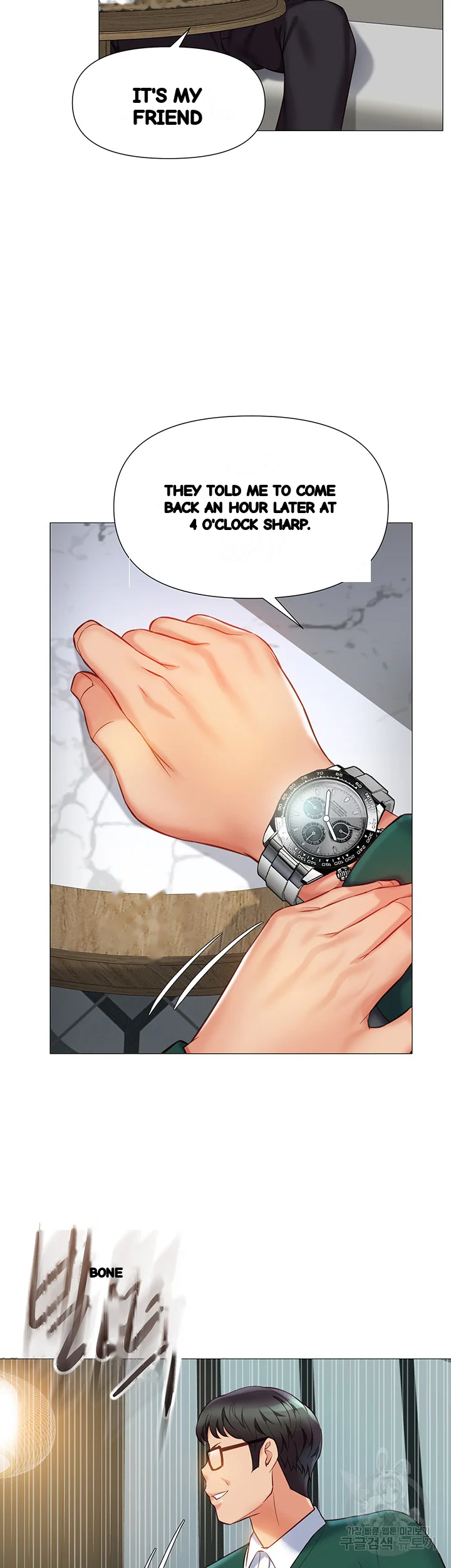 My Daughters Friend Chapter 81 - Page 26