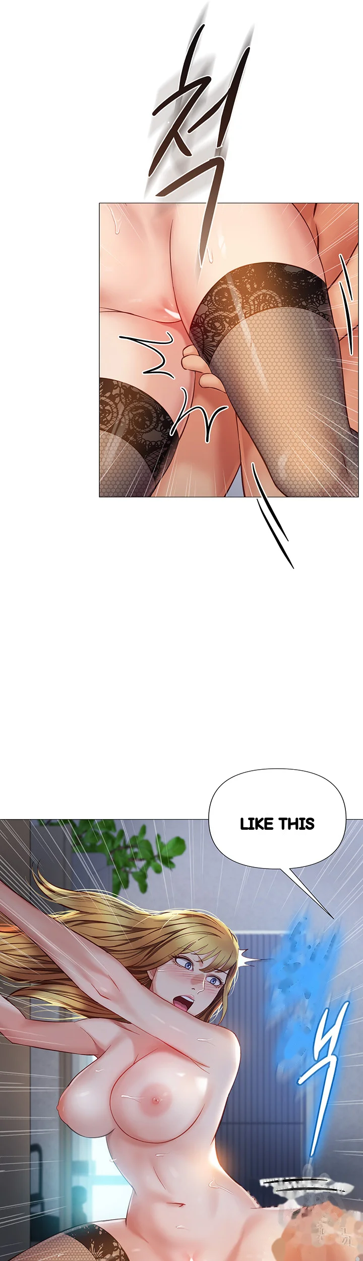 My Daughters Friend Chapter 81 - Page 31