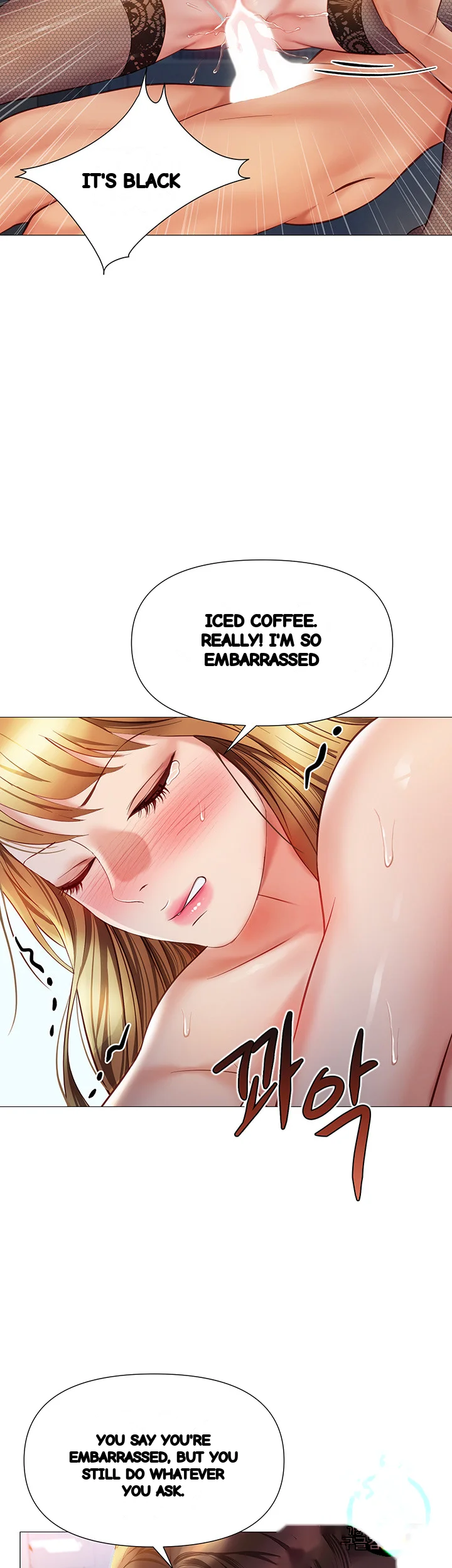 My Daughters Friend Chapter 81 - Page 32