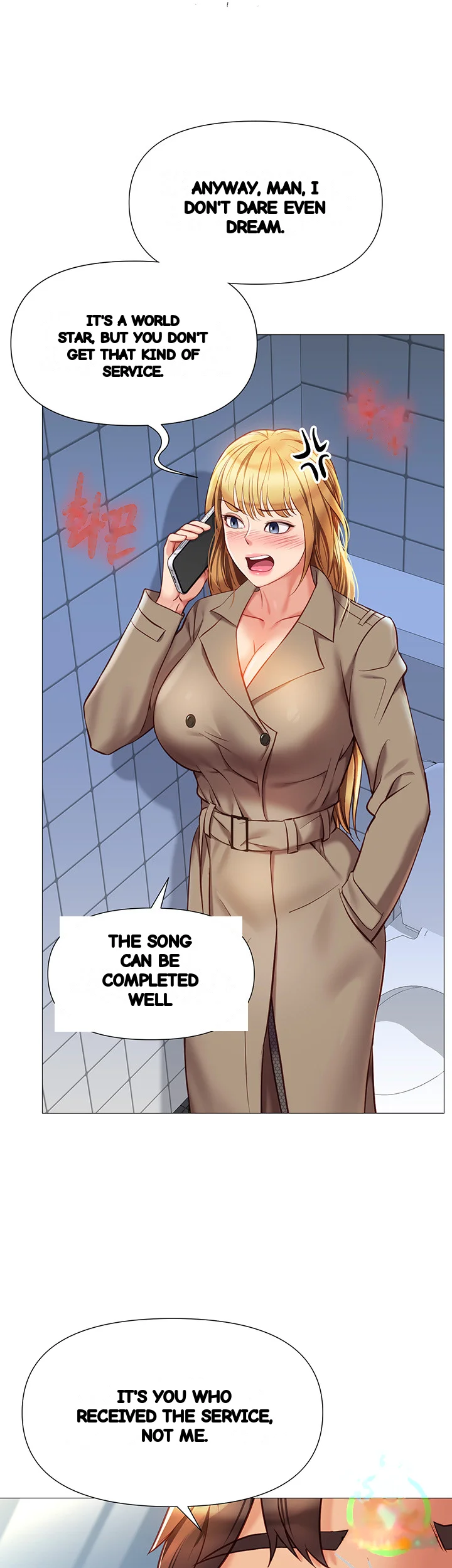 My Daughters Friend Chapter 81 - Page 43